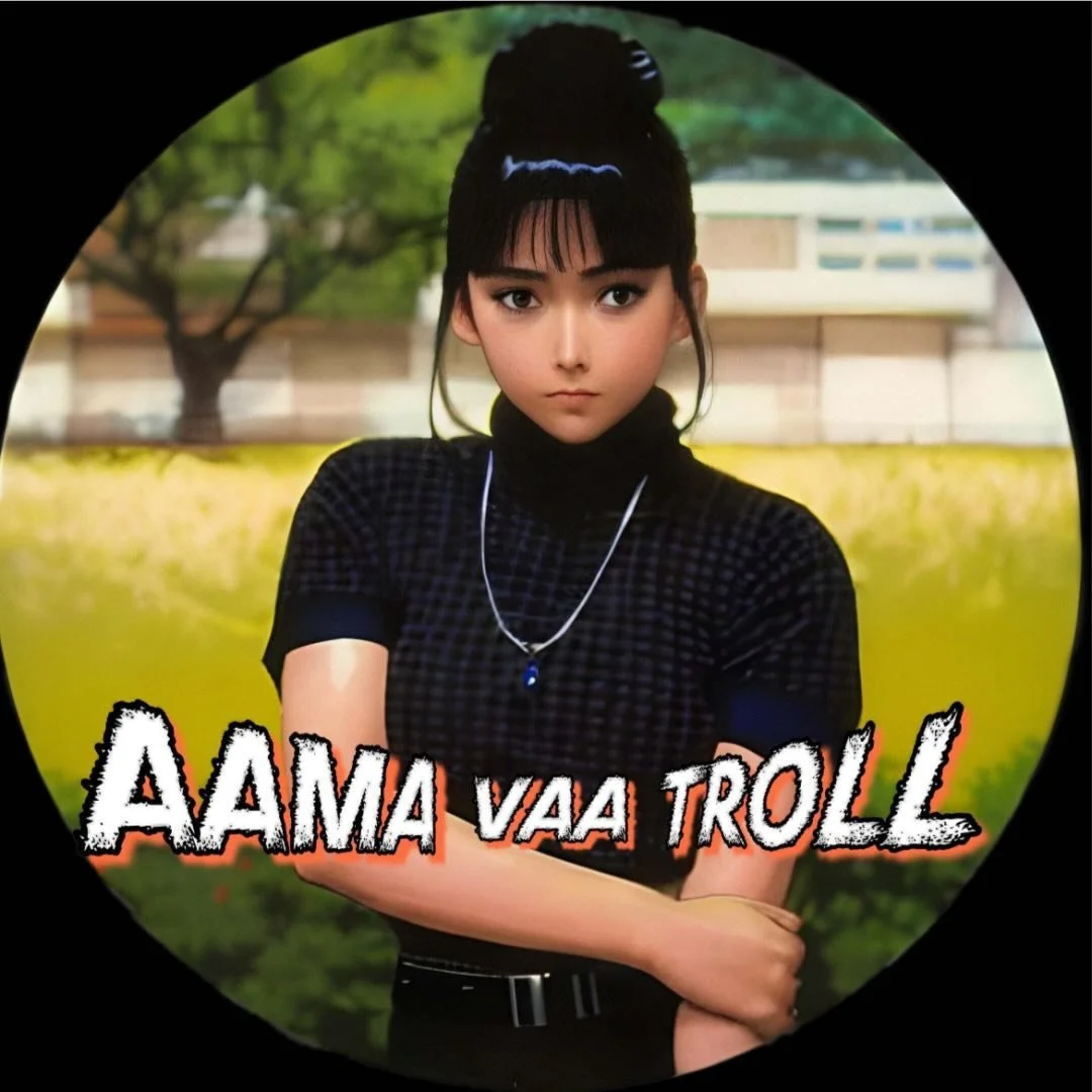 aama_vaa_troll
