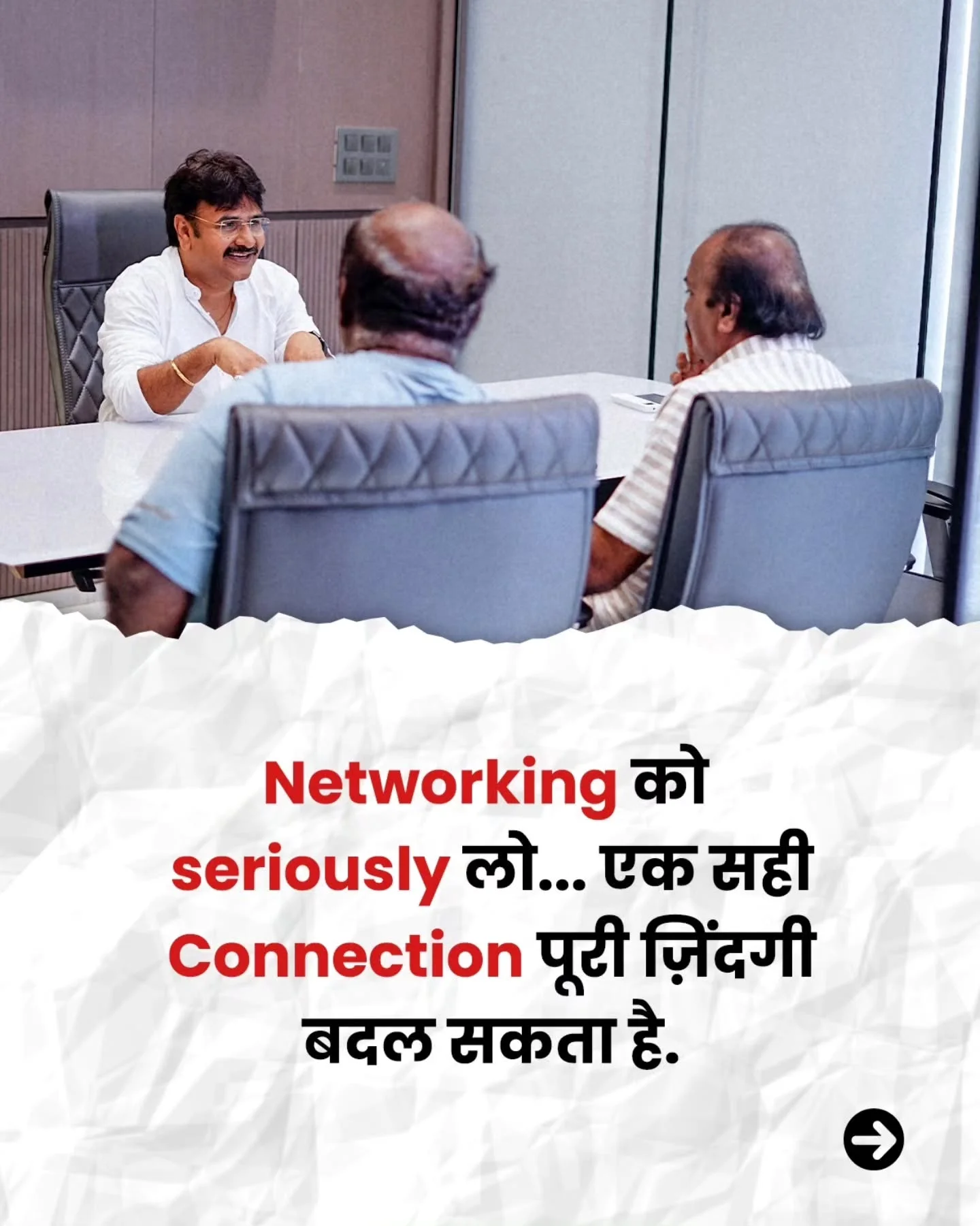 Photo by Ajay Ajmera on February 24, 2026. May be an image of office and text that says 'KXXX Networking को seriously लो... एक सही Connection पूरी ज़िंदगी बदल सकता है.'.